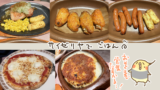 Thumbnail of new posts 077