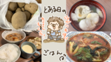 Thumbnail of new posts 198