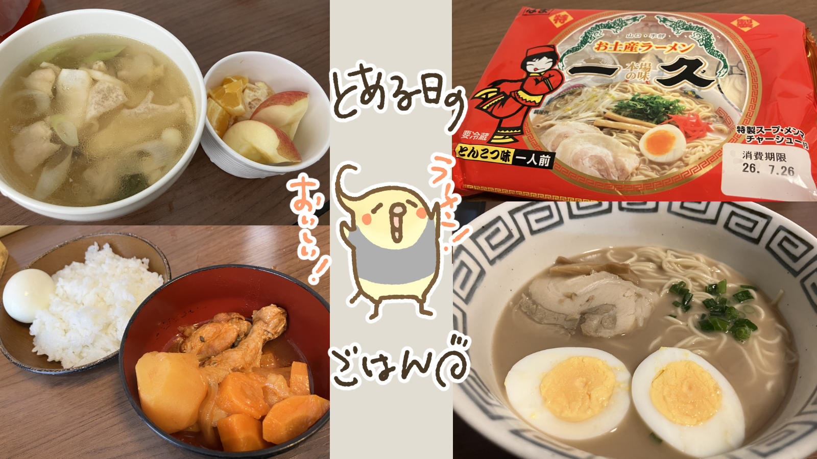Thumbnail of post image 089