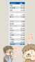 Thumbnail of new posts 192