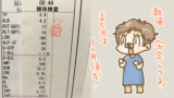 Thumbnail of new posts 042