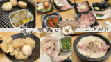 Thumbnail of new posts 197