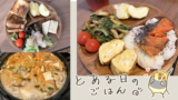 Thumbnail of new posts 045