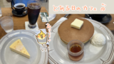 Thumbnail of new posts 196