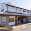 井上商店「しそわかめ」のお話 ｜ 特集 やまぐち語り｜おいでませ山口館